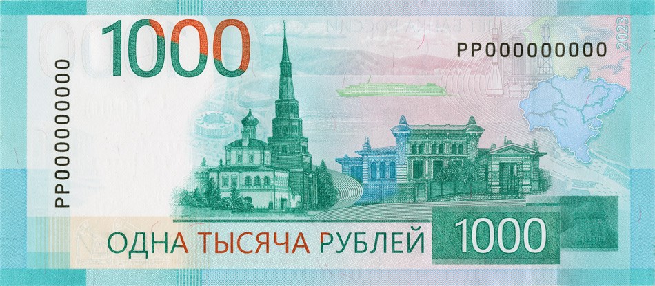 Новая купюра 1000 рублей образца 2023 года церковь без креста